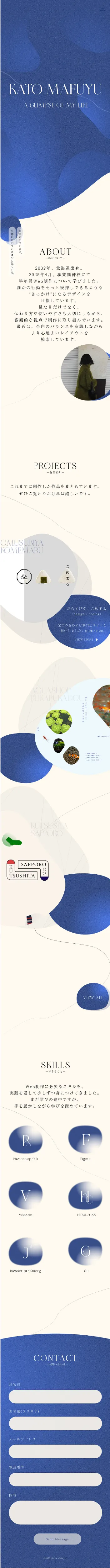 portofolioホームページ