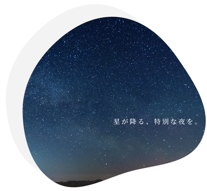 ソラレ